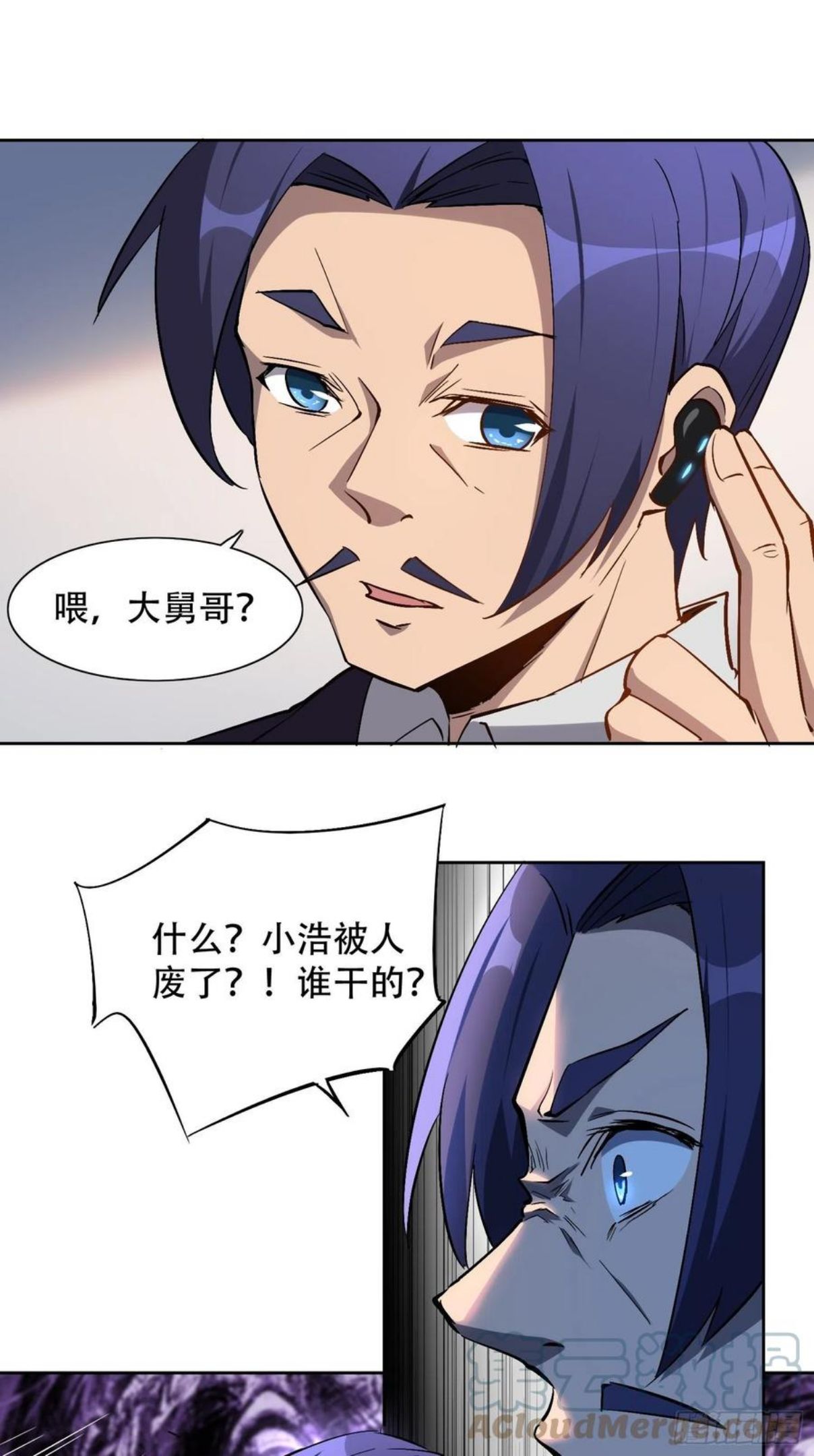 地球人实在太凶猛了~漫画,第43话 左氏集团垮台！3图