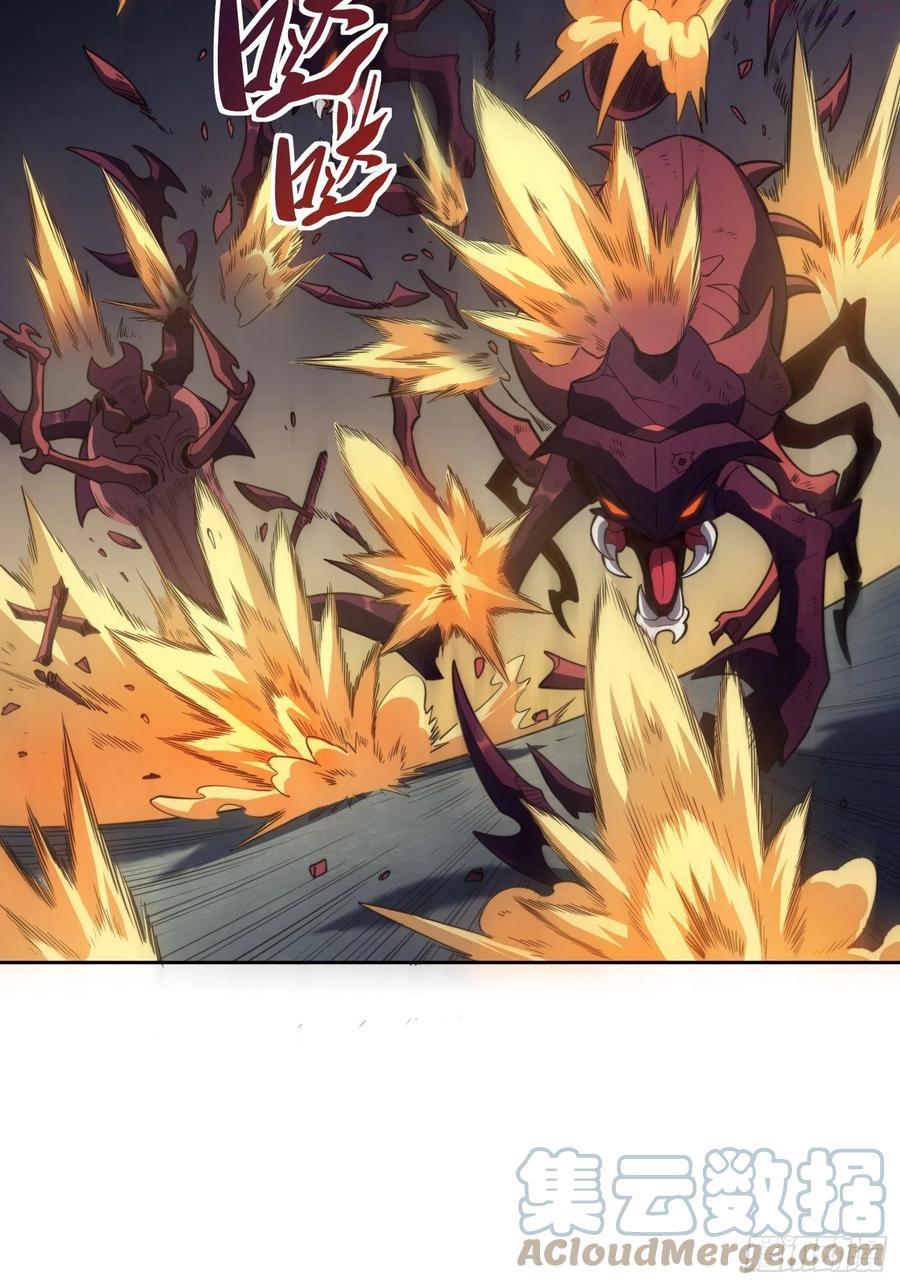 地球人实在太凶猛了~漫画,第8话 飞天火焰虫4图