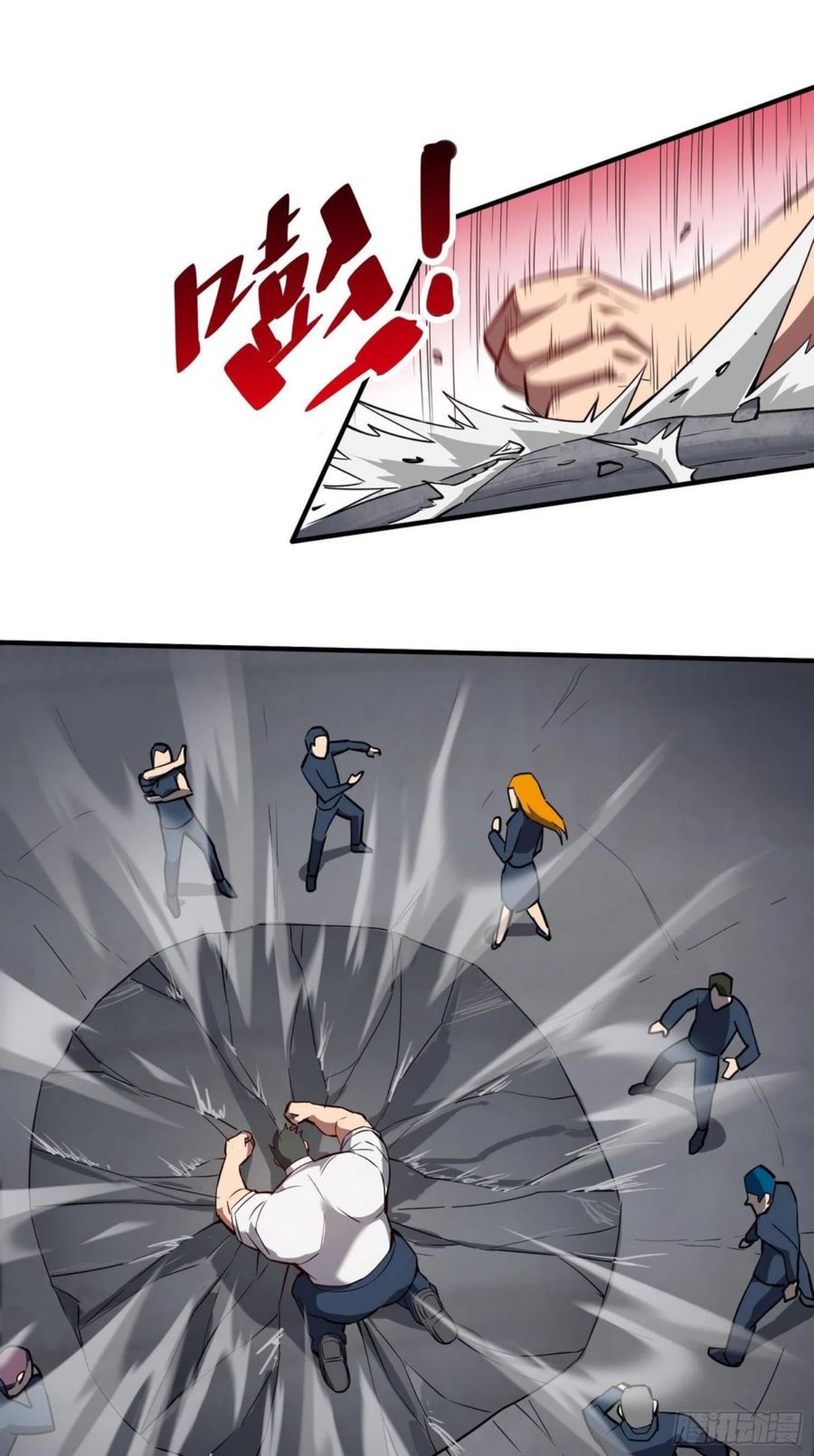 地球人实在太凶猛了~漫画,第58话 学姐什么的，影响团结1图