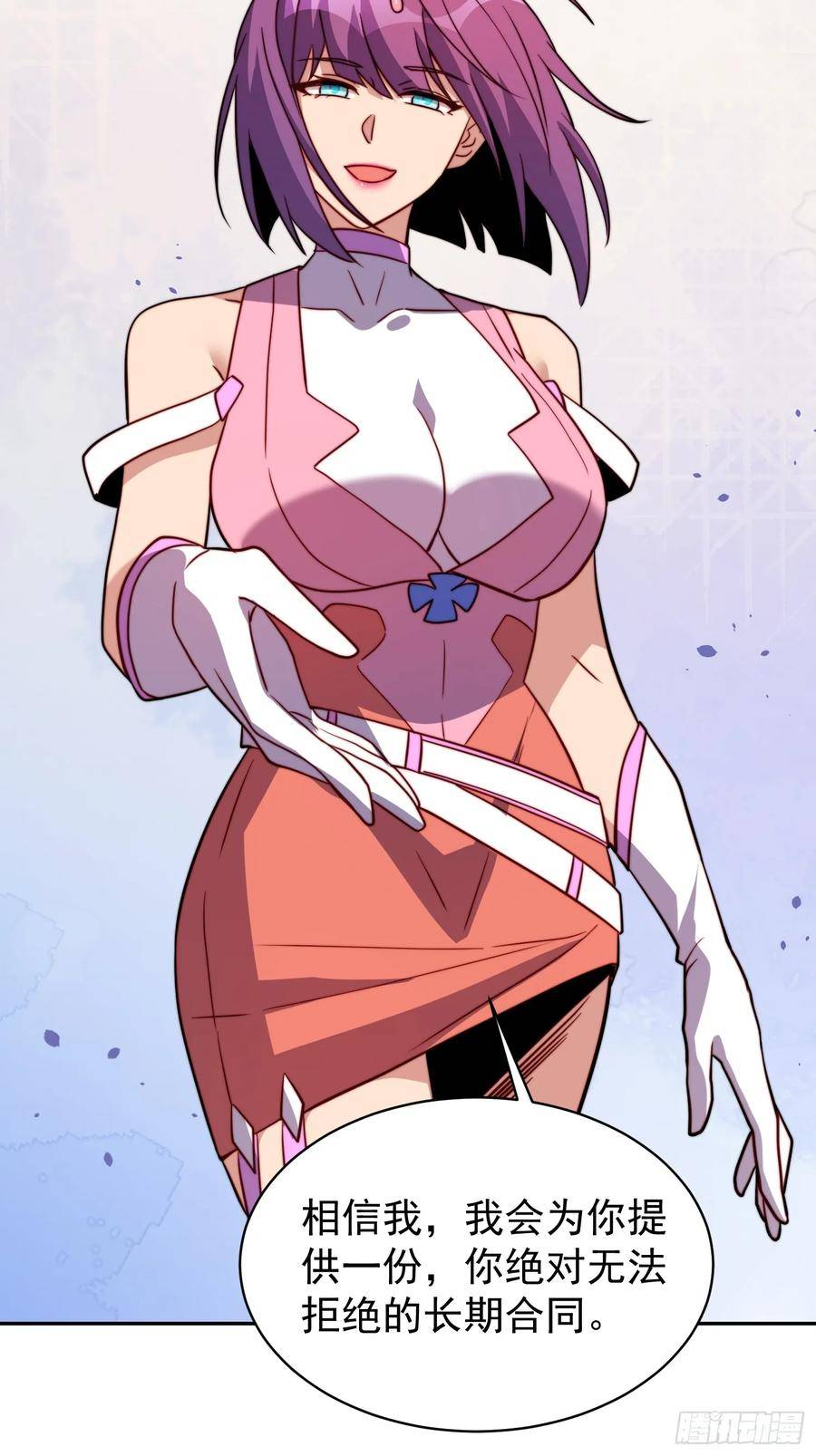 地球人实在太凶猛了~漫画,第161话 雅姐的招揽2图