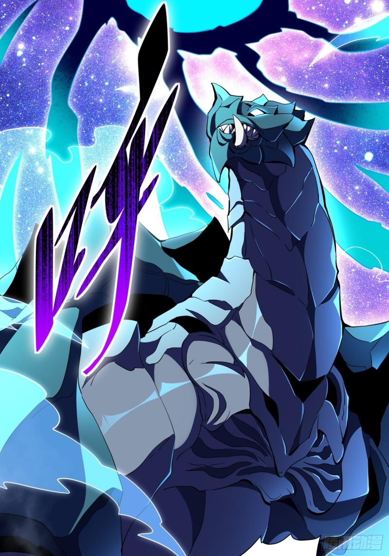 地球人实在太凶猛了~漫画,第119话 玄武兽魂5图