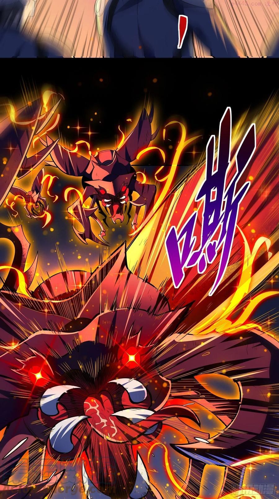 地球人实在太凶猛了~漫画,第9话 你的弱点我找到了！2图