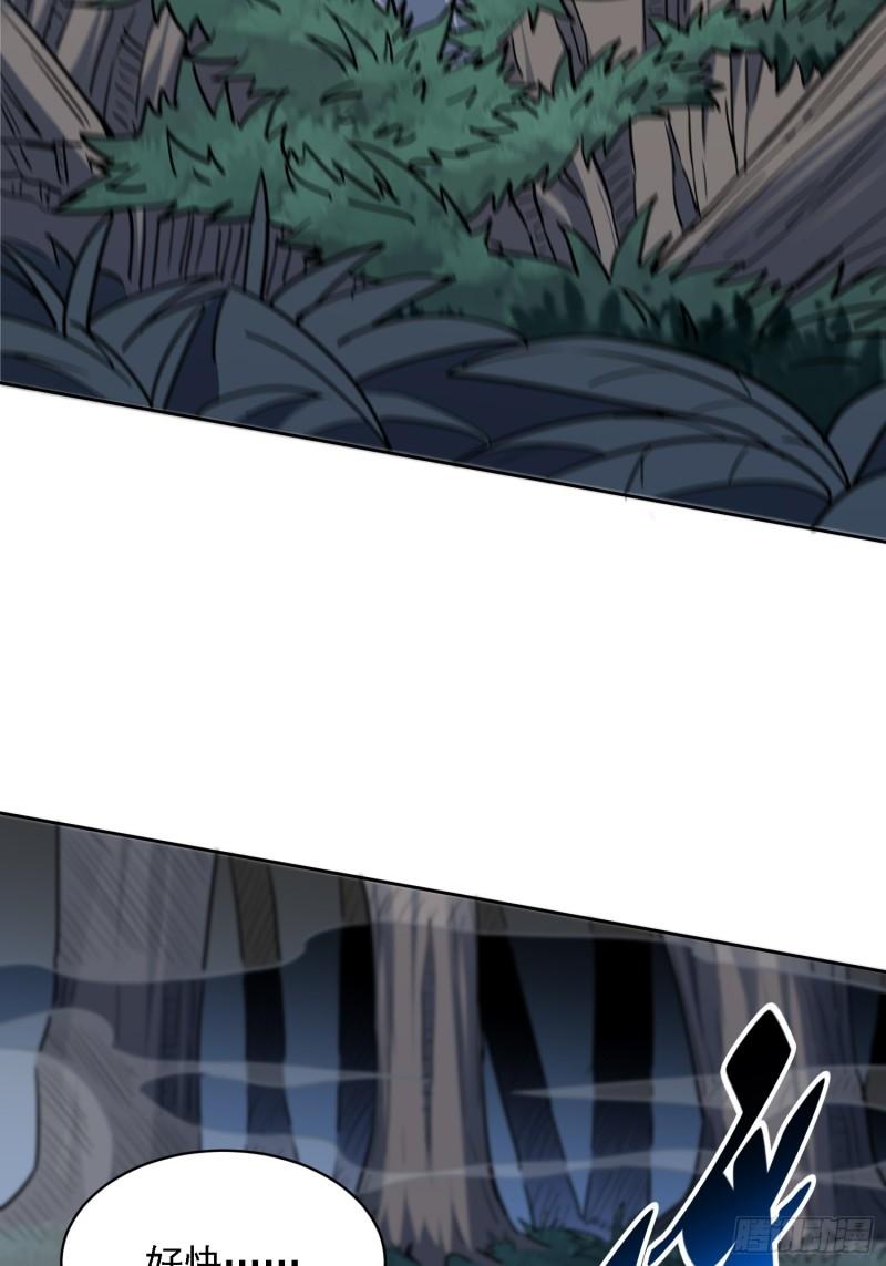 地球人实在太凶猛了~漫画,第114话 兵不厌诈4图