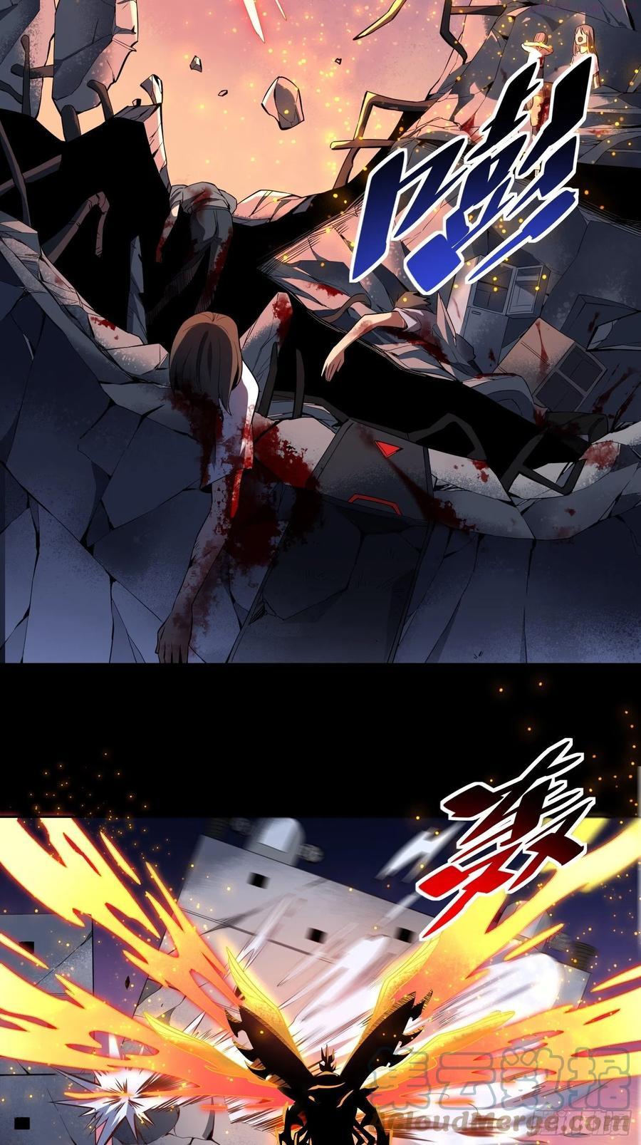 地球人实在太凶猛了~漫画,第9话 你的弱点我找到了！4图