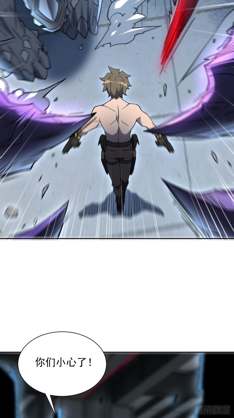 地球人实在太凶猛了~漫画,第109话 该我上场表演了！4图