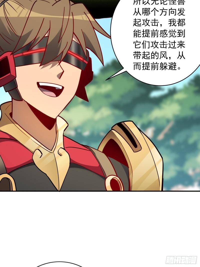 地球人实在太凶猛了~漫画,第137话 汗毛打结？3图