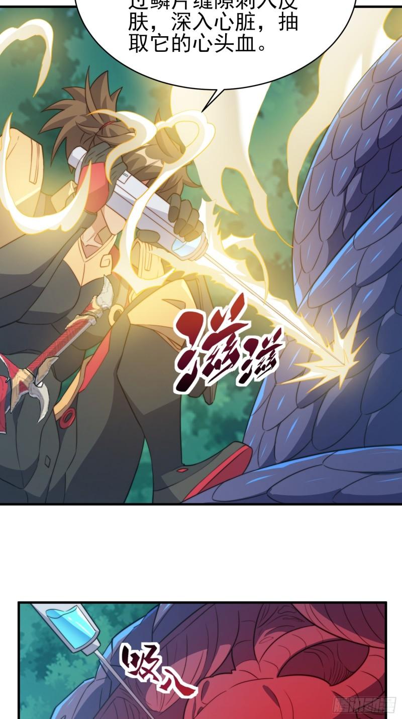 地球人实在太凶猛了~漫画,第139话 不战自破3图