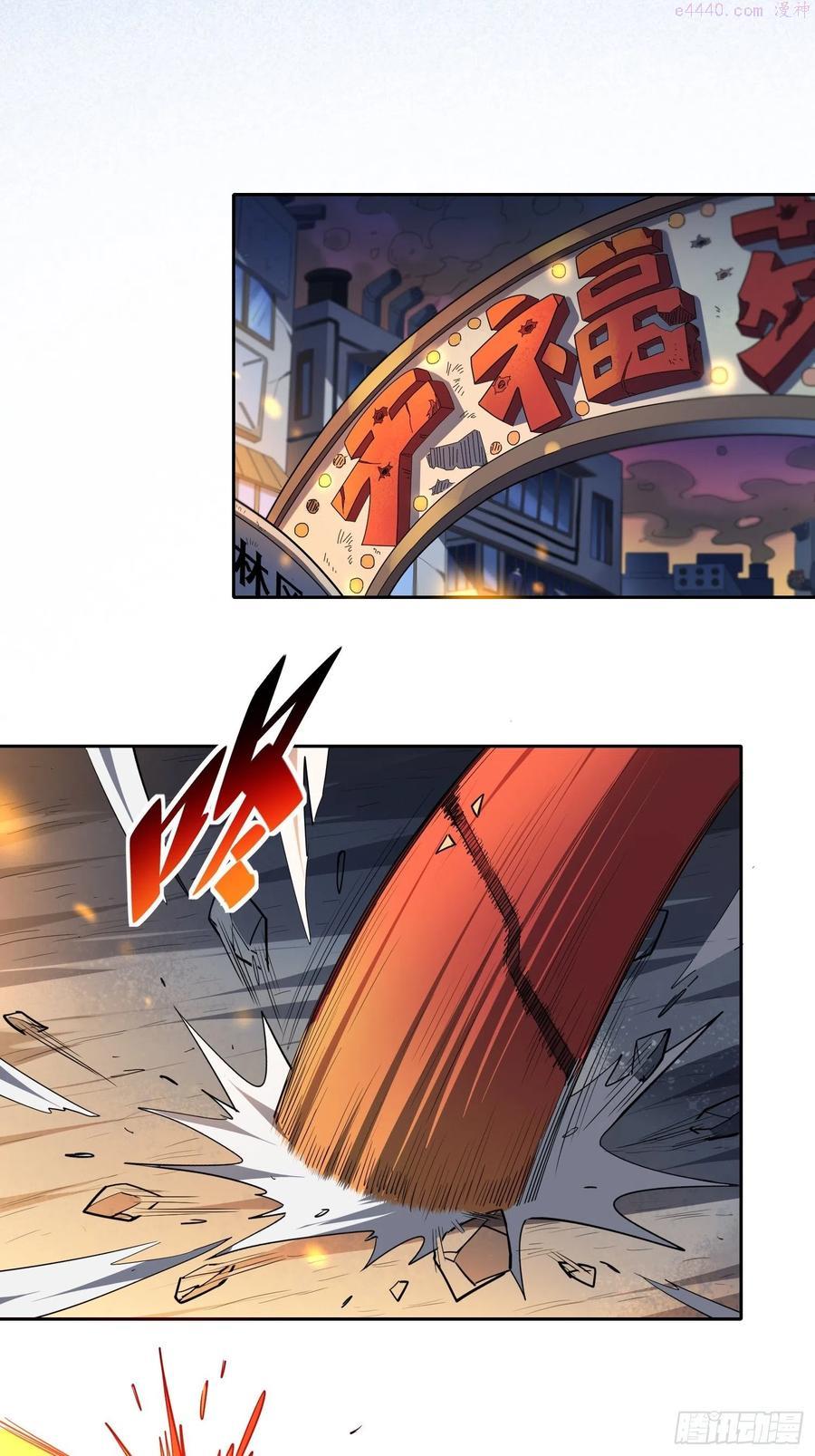 地球人实在太凶猛了~漫画,第62话 天福苑陷入危难！4图