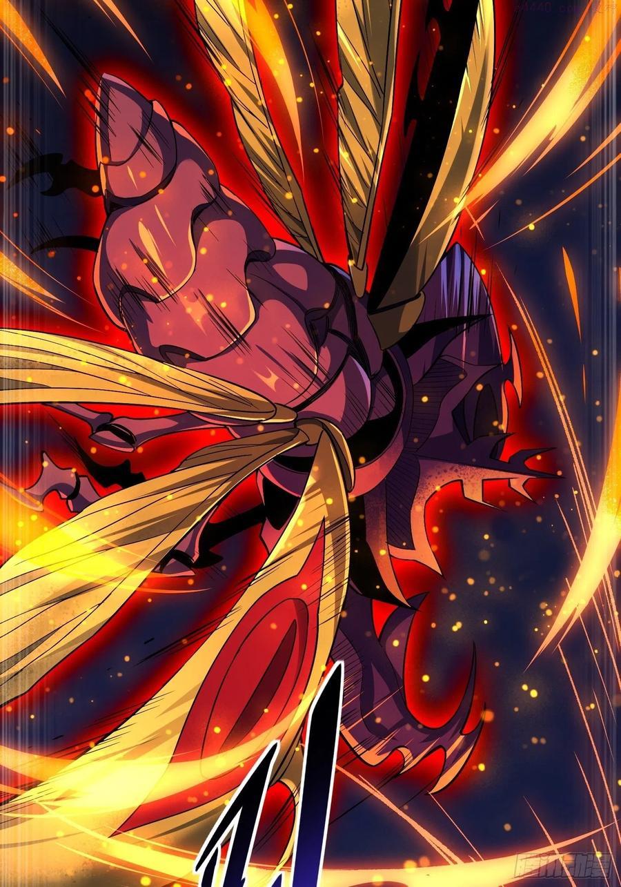 地球人实在太凶猛了~漫画,第9话 你的弱点我找到了！1图