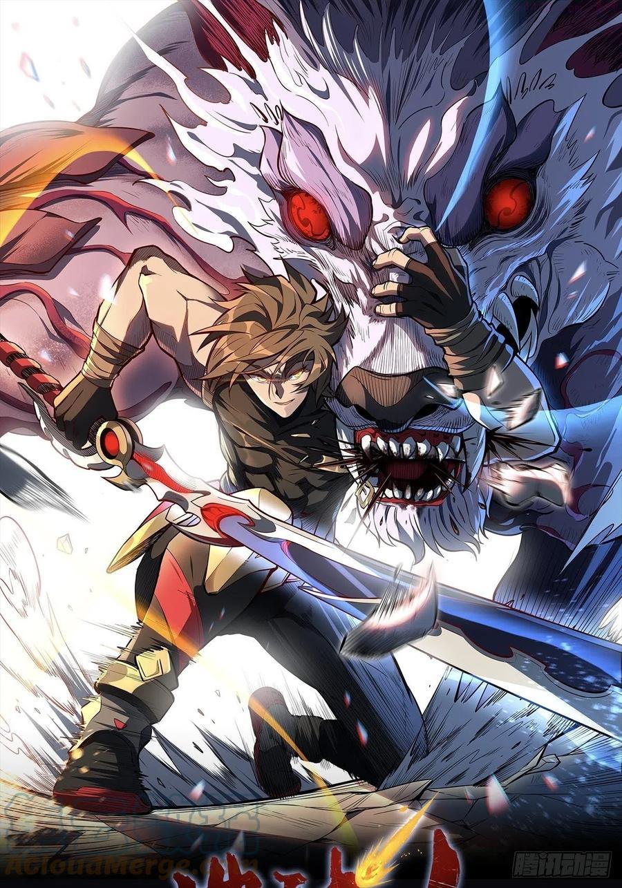 地球人实在太凶猛了~漫画,放料2 人物介绍1图