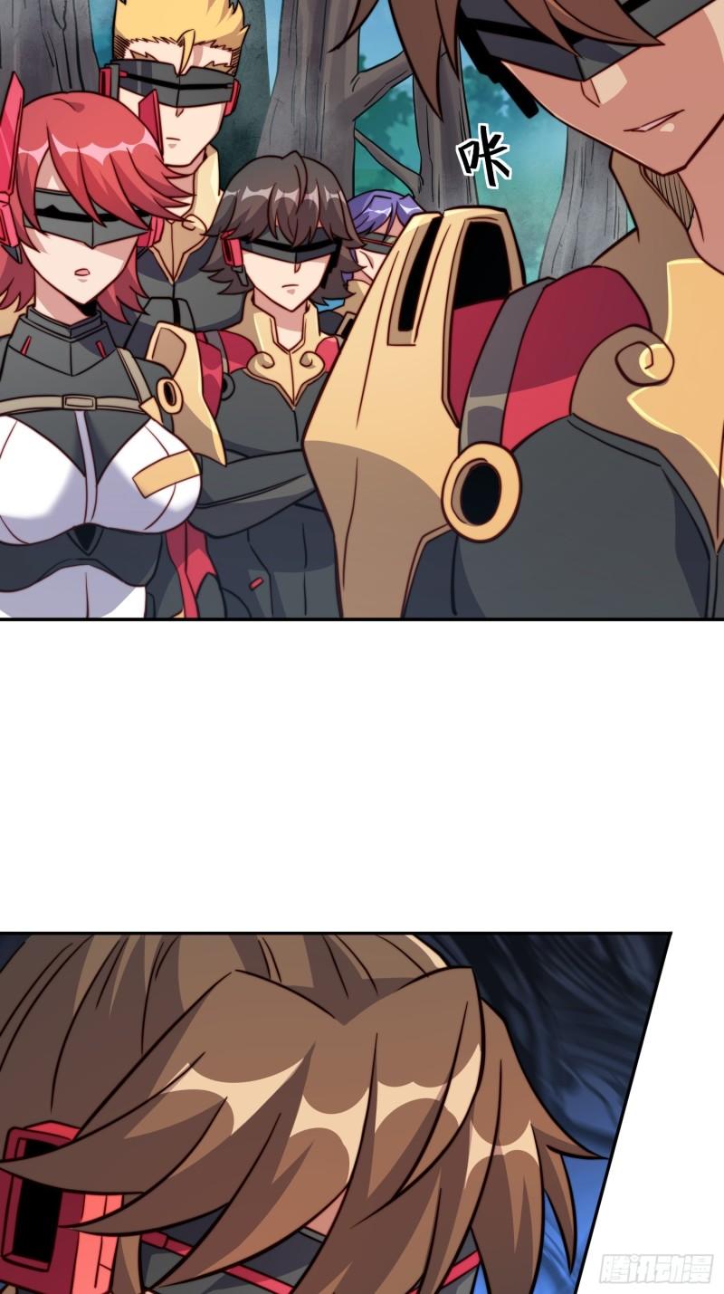 地球人实在太凶猛了~漫画,第139话 不战自破4图