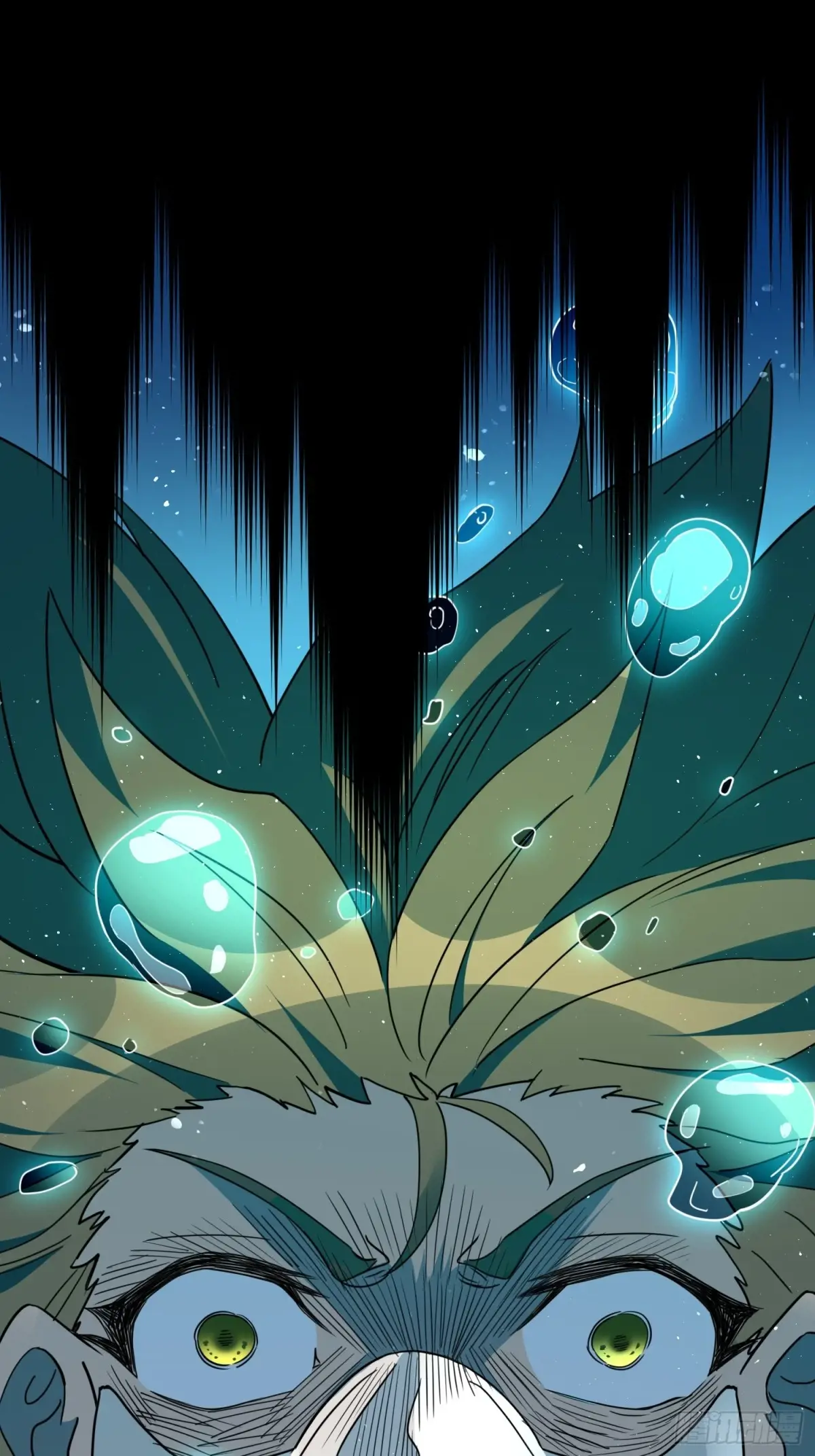 地球人实在太凶猛了~漫画,第235话 深渊魔眼的记忆4图