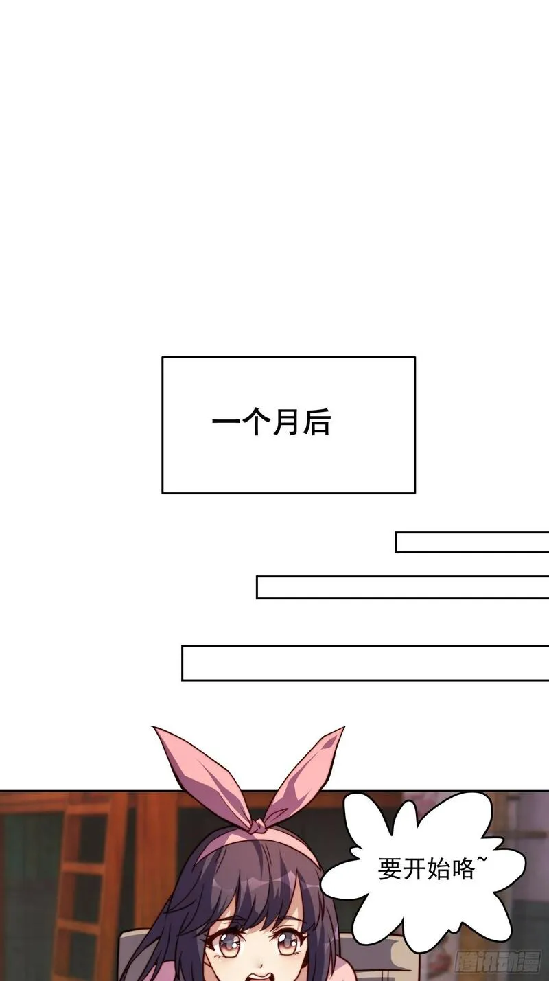 地球人实在太凶猛了~漫画,第191话 新生对抗赛3图