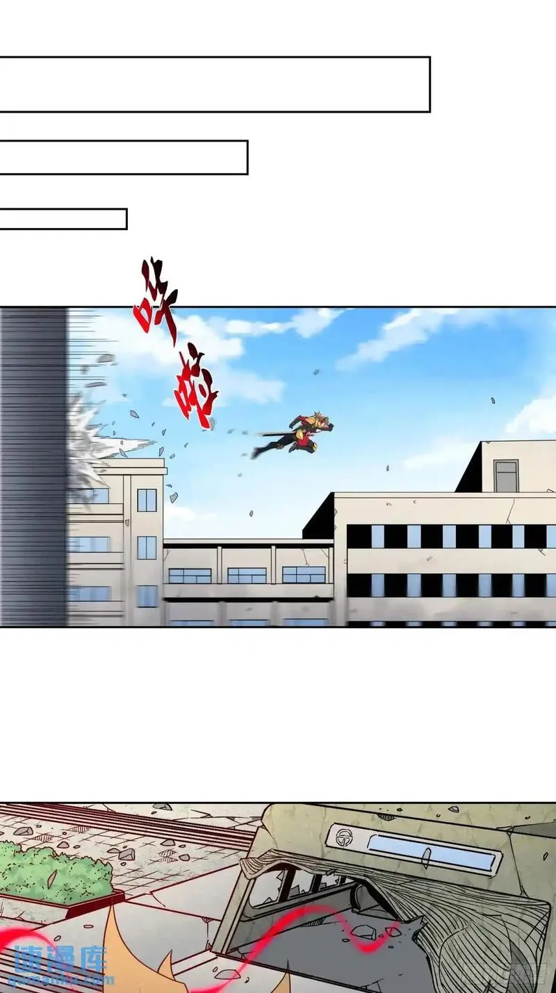 地球人实在太凶猛了~漫画,第229话 做局4图