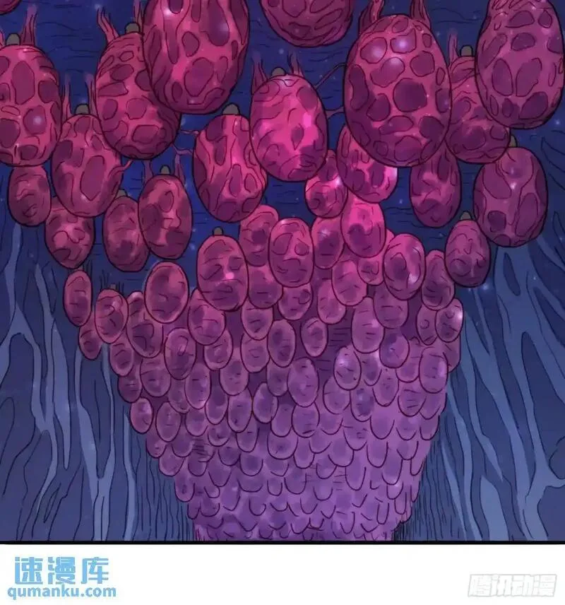 地球人实在太凶猛了~漫画,第230话 深渊魔眼3图