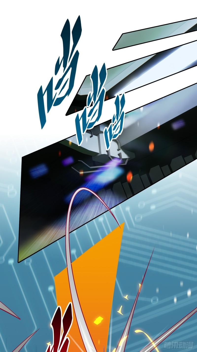 地球人实在太凶猛了~漫画,第125话 末日残魂3图