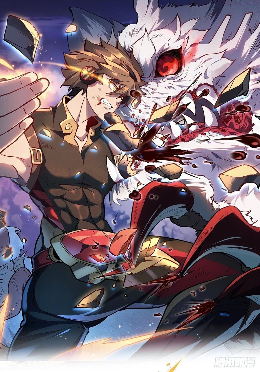 地球人实在太凶猛了~漫画,第34话 叫我一声爷爷不过分1图