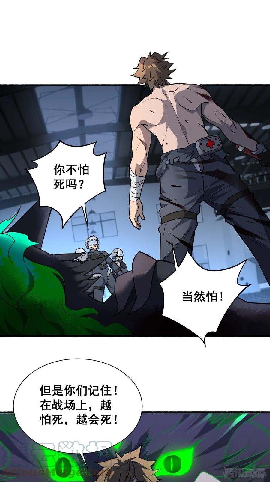 地球人实在太凶猛了~漫画,第75话 众监考官哄抢孟超3图