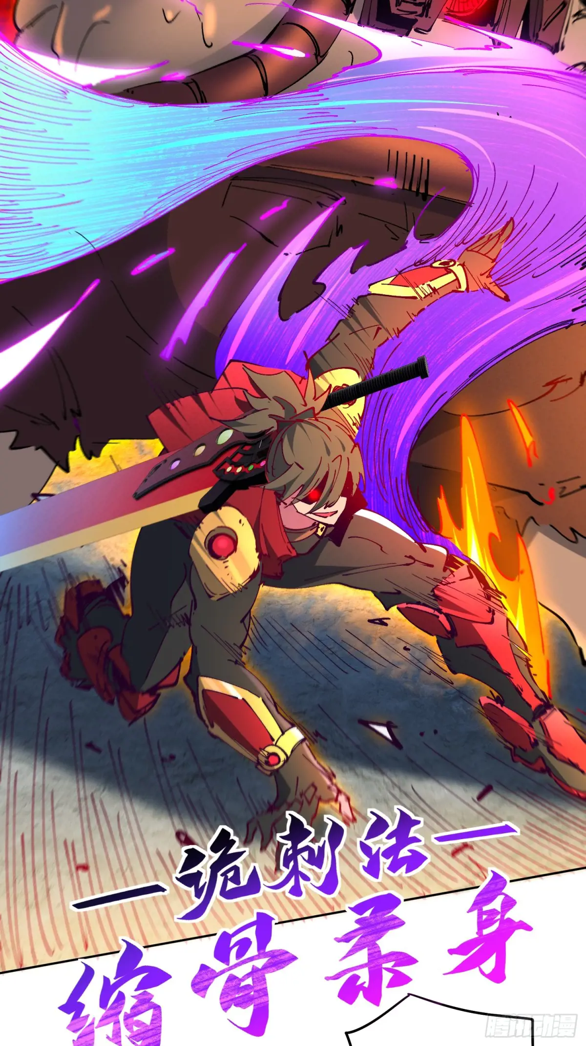 地球人实在太凶猛了~漫画,258话 假胶囊？！5图