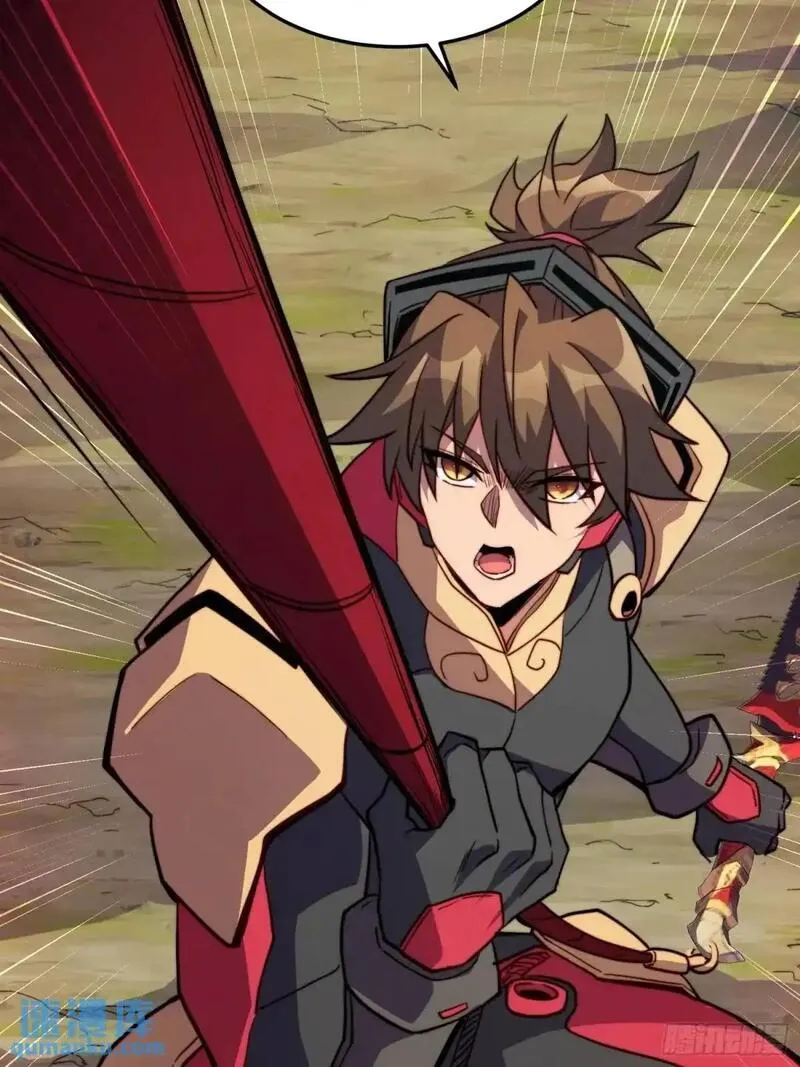 地球人实在太凶猛了~漫画,第228话 内奸周天水5图