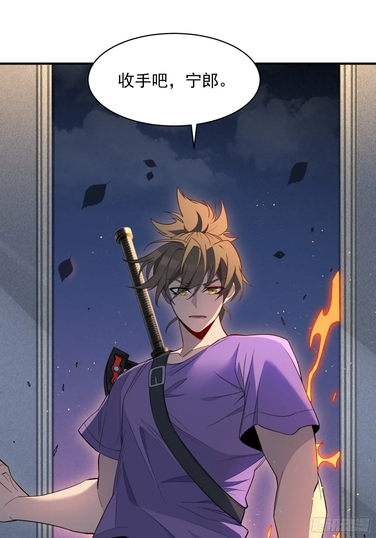 地球人实在太凶猛了~漫画,第245话 抢劫3图