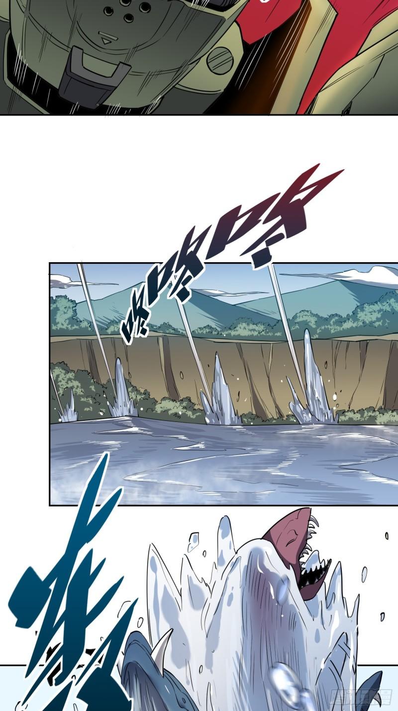 地球人实在太凶猛了~漫画,第134话 碎星湖实战5图