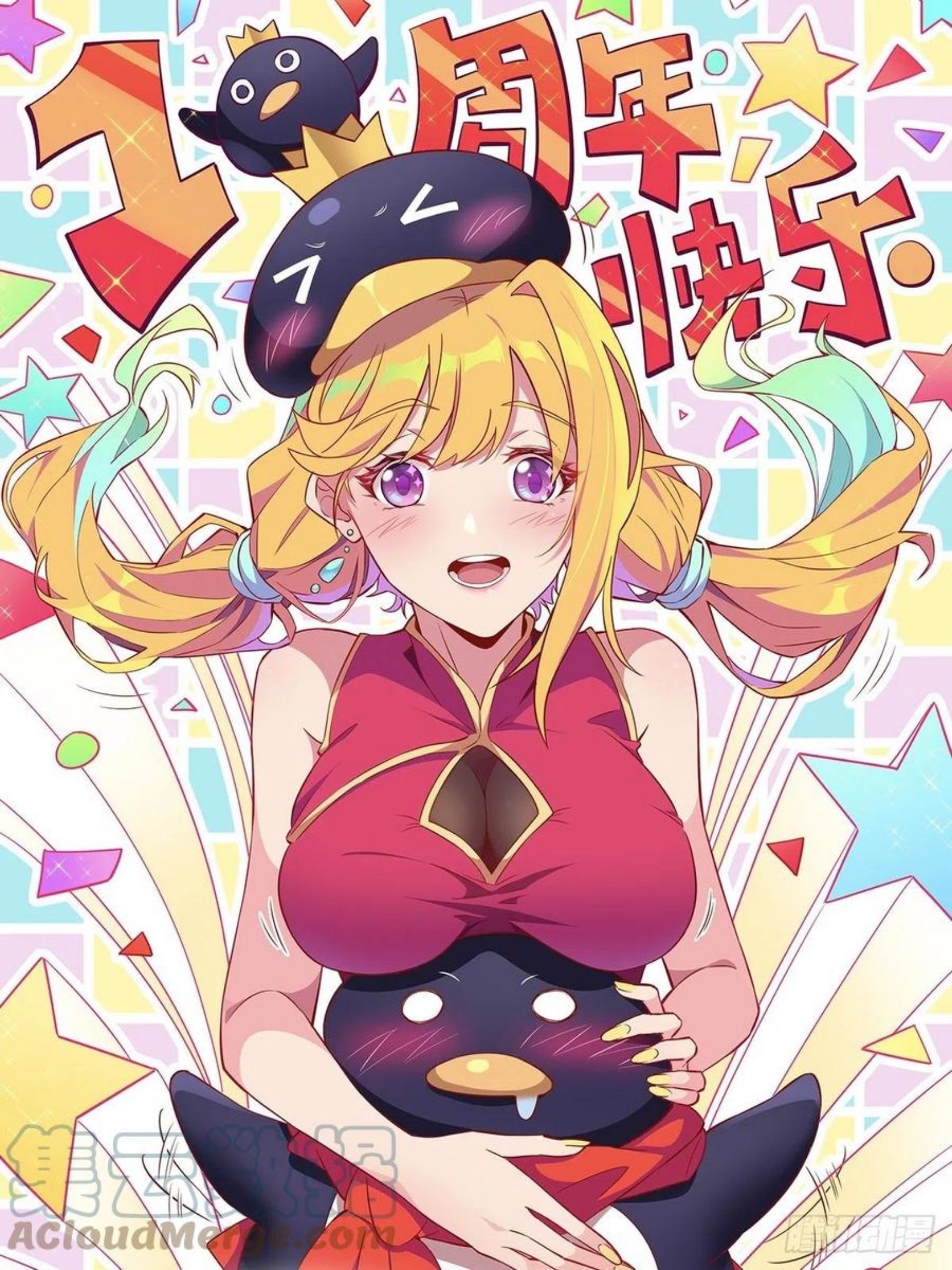 地球人实在太凶猛了~漫画,第60话 心灵指数狂飙！1图