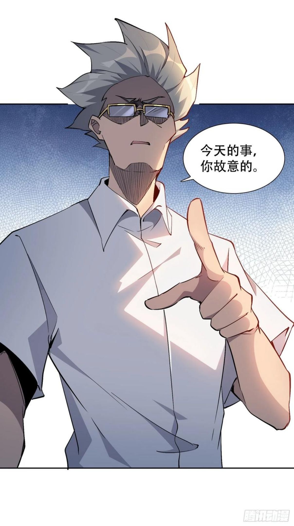 地球人实在太凶猛了~漫画,第41话 只是自卫而已！2图