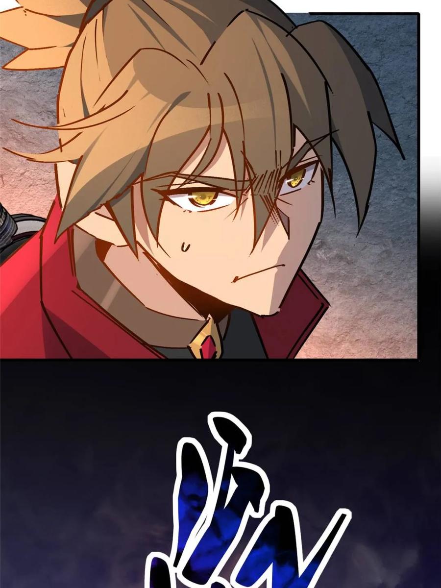 地球人实在太凶猛了~漫画,第268话 那小子逃跑了！1图