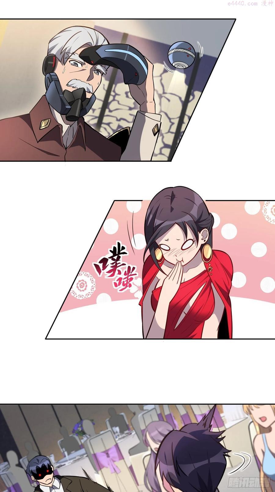 地球人实在太凶猛了~漫画,第34话 叫我一声爷爷不过分3图