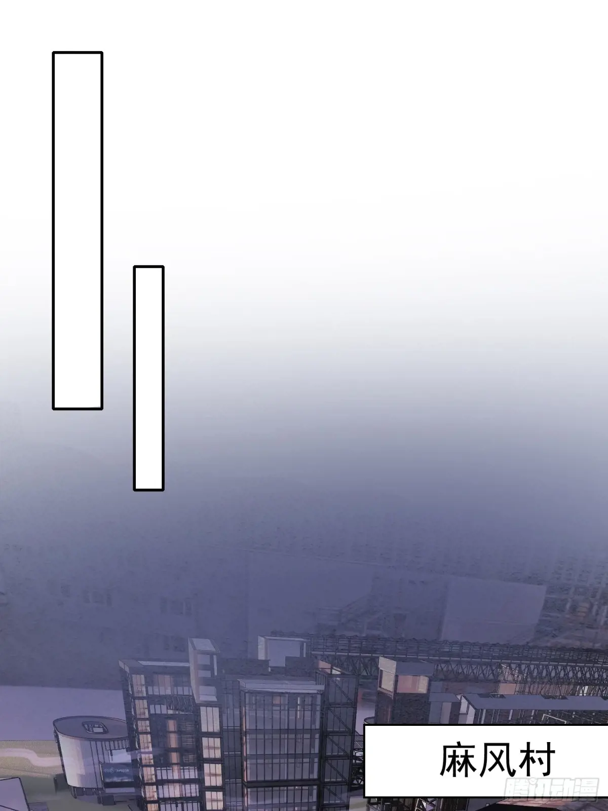 地球人实在太凶猛了~漫画,第253话 麻风村4图