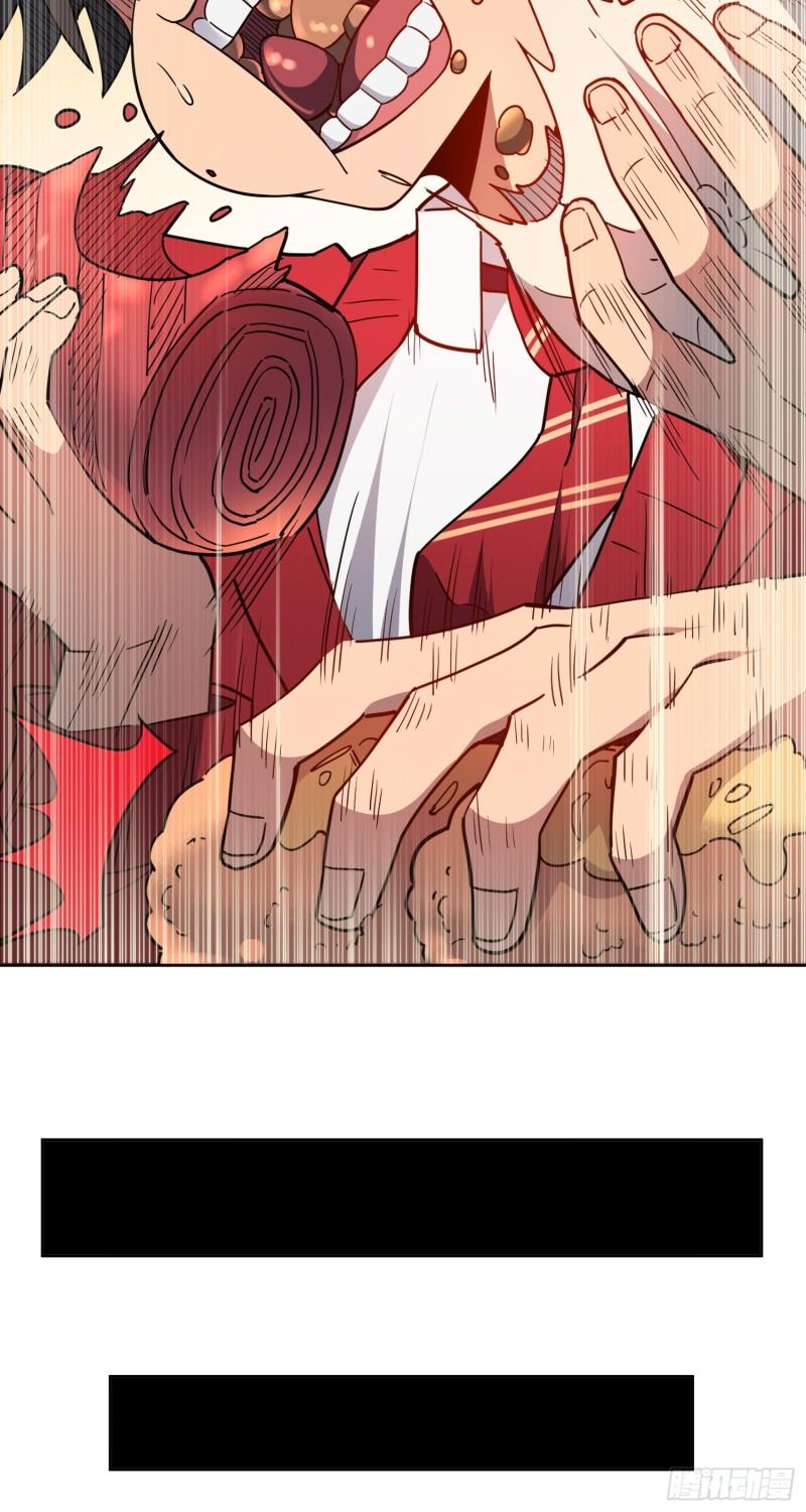 地球人实在太凶猛了~漫画,第130话 声名狼藉5图