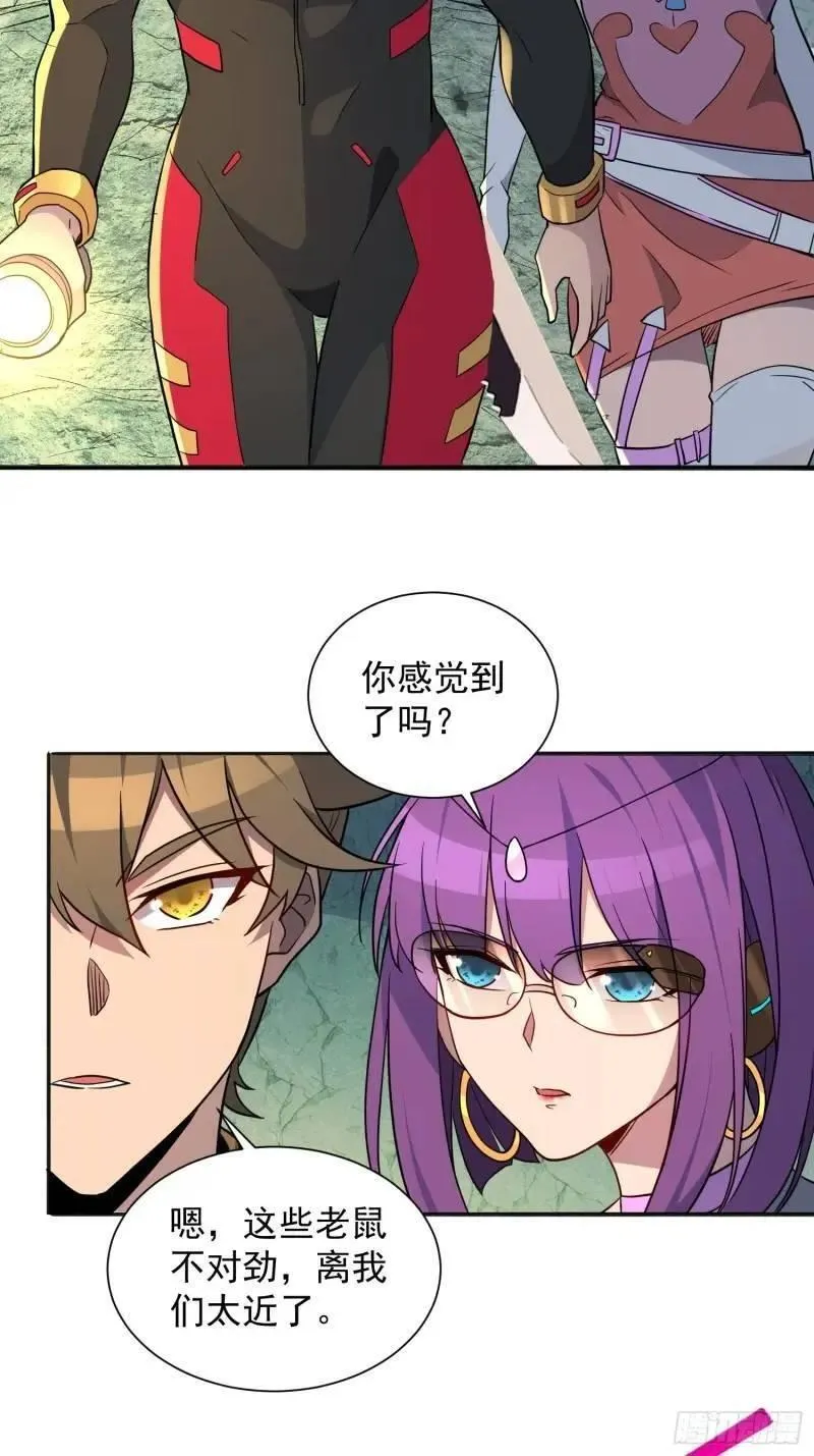 地球人实在太凶猛了~漫画,第218话 蓝色家园5图