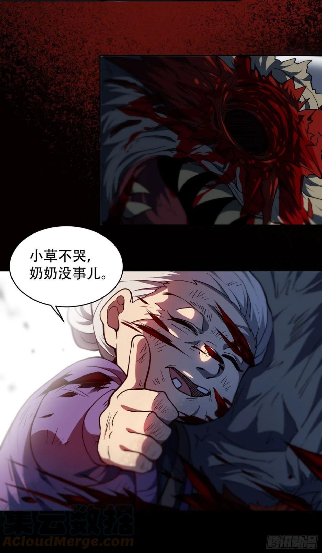 地球人实在太凶猛了~漫画,第63话 王奶奶3图