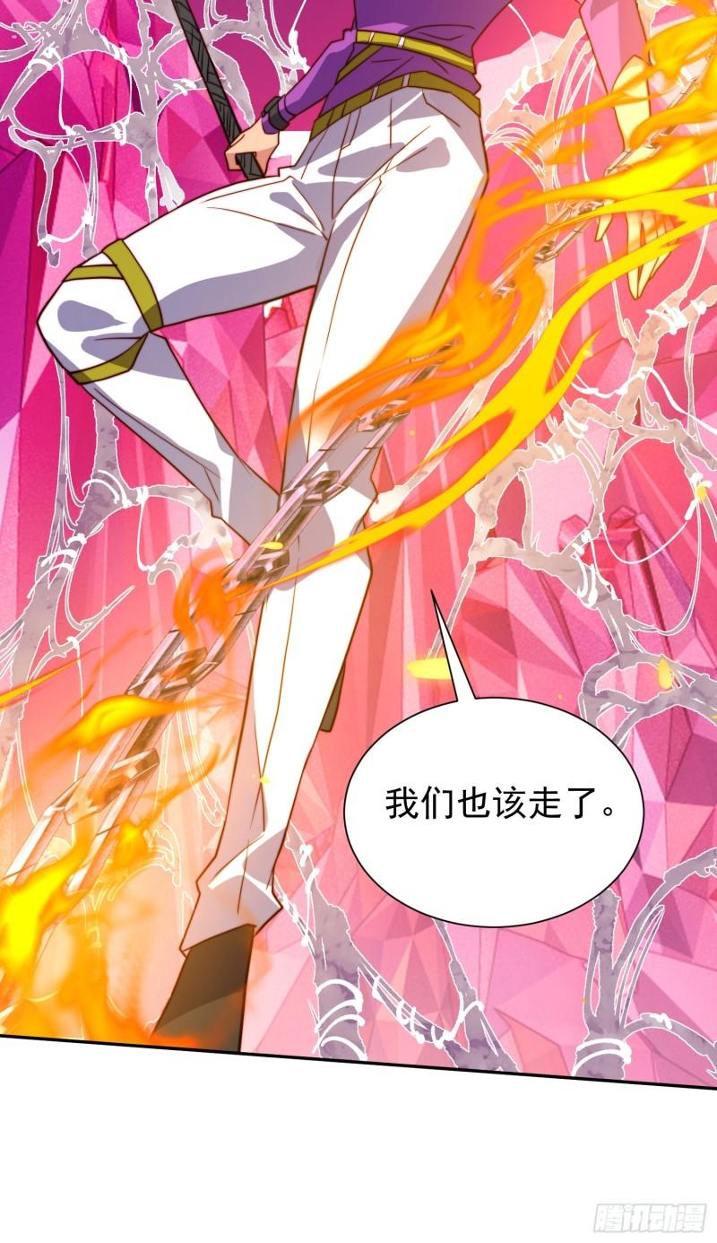 地球人实在太凶猛了~漫画,第159话 林川受伤？5图