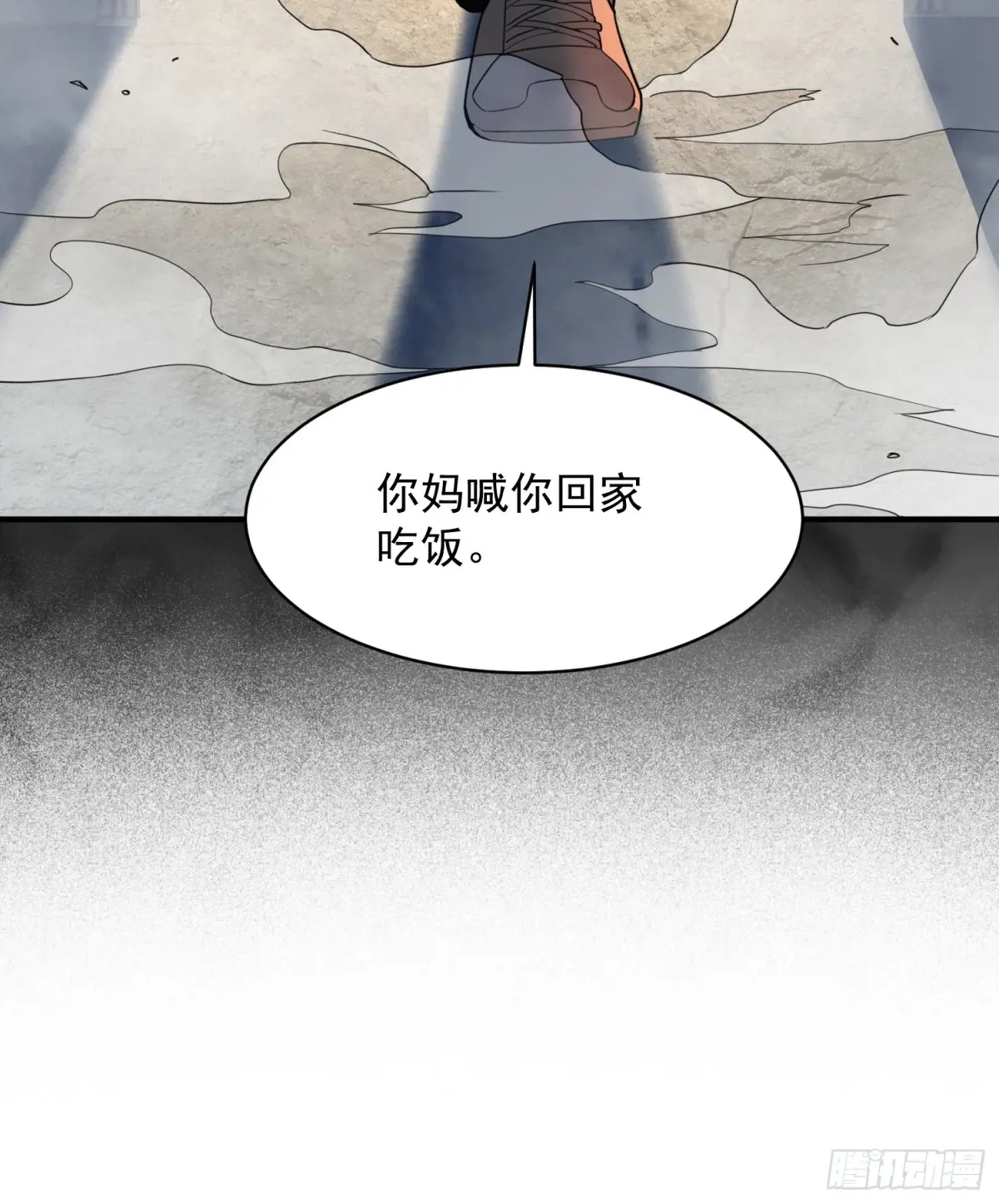 地球人实在太凶猛了~漫画,第245话 抢劫5图