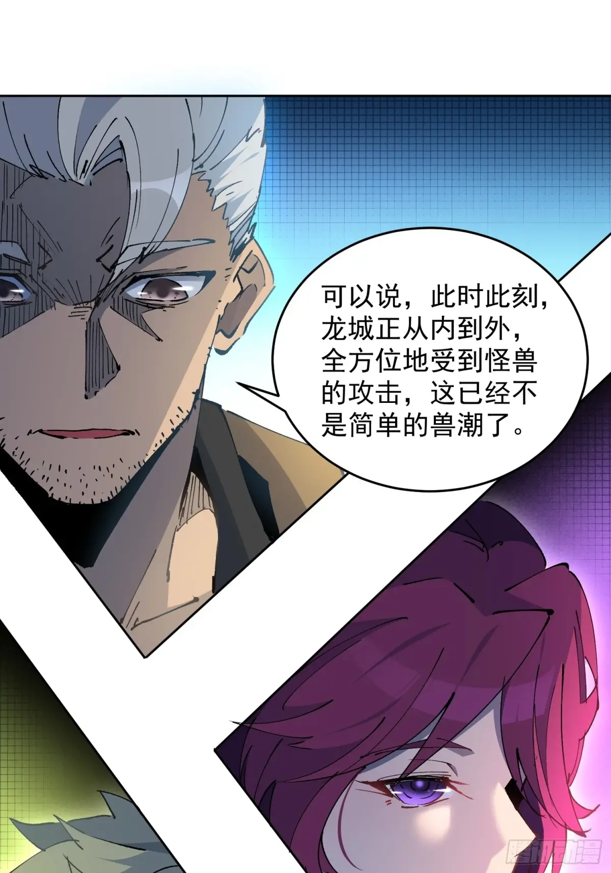 地球人实在太凶猛了~漫画,第252话 兽潮！！4图