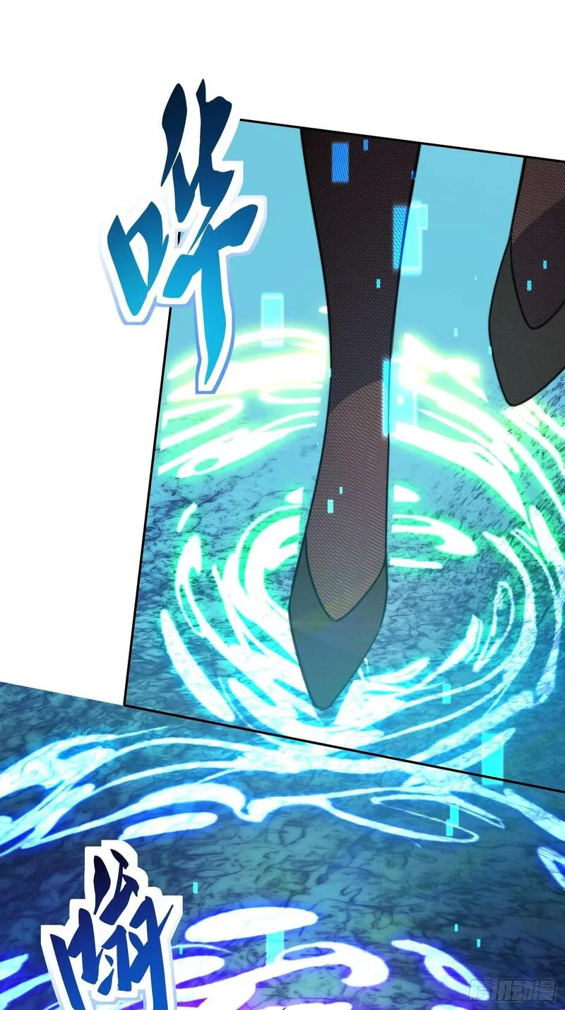 地球人实在太凶猛了~漫画,第203话 &ldquo;小虫&rdquo;线索！4图