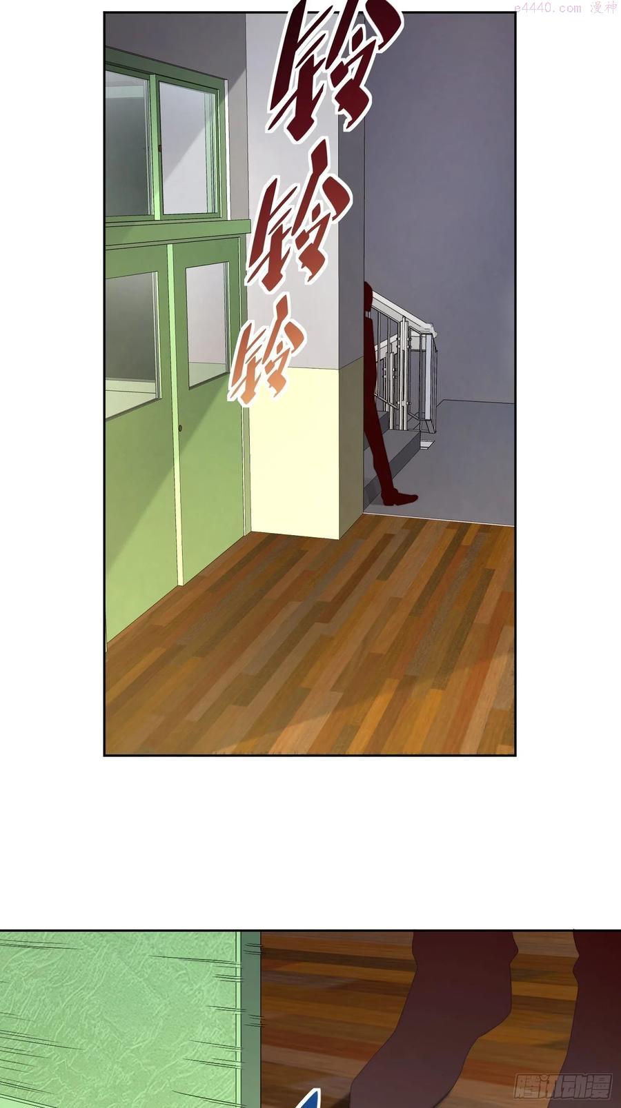 地球人实在太凶猛了~漫画,第4话 道貌岸然左浩然4图