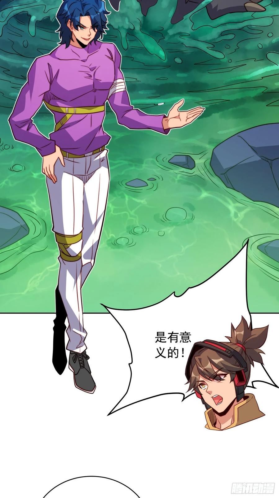 地球人实在太凶猛了~漫画,第165话 孟超忆末日梦魇4图