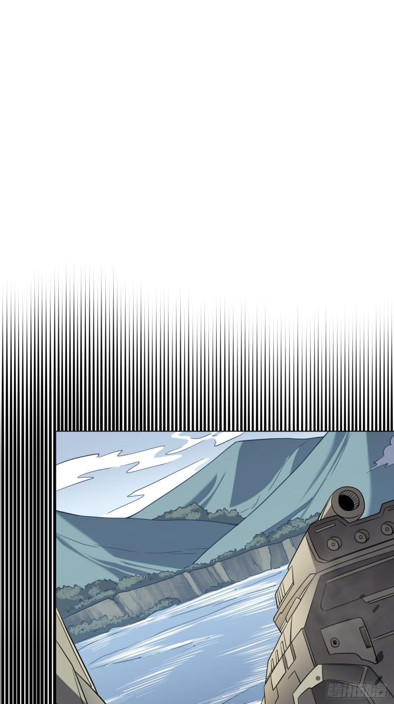 地球人实在太凶猛了~漫画,第134话 碎星湖实战1图