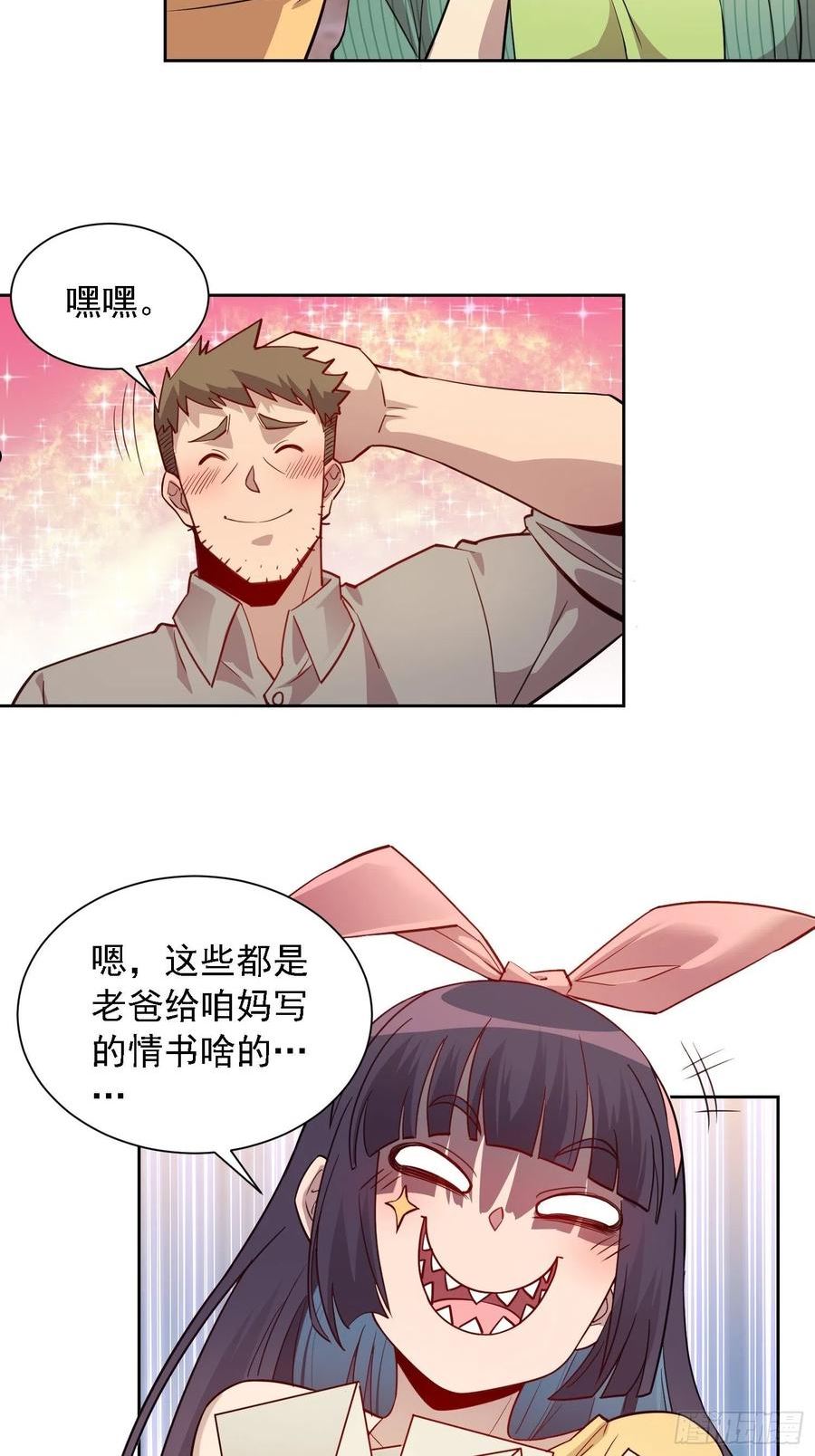 地球人实在太凶猛了~漫画,第123话 梦魇来袭！5图