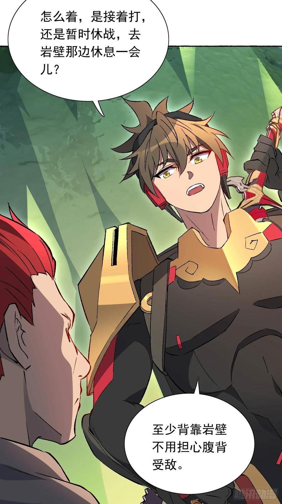 地球人实在太凶猛了~漫画,第175话 出手相救2图