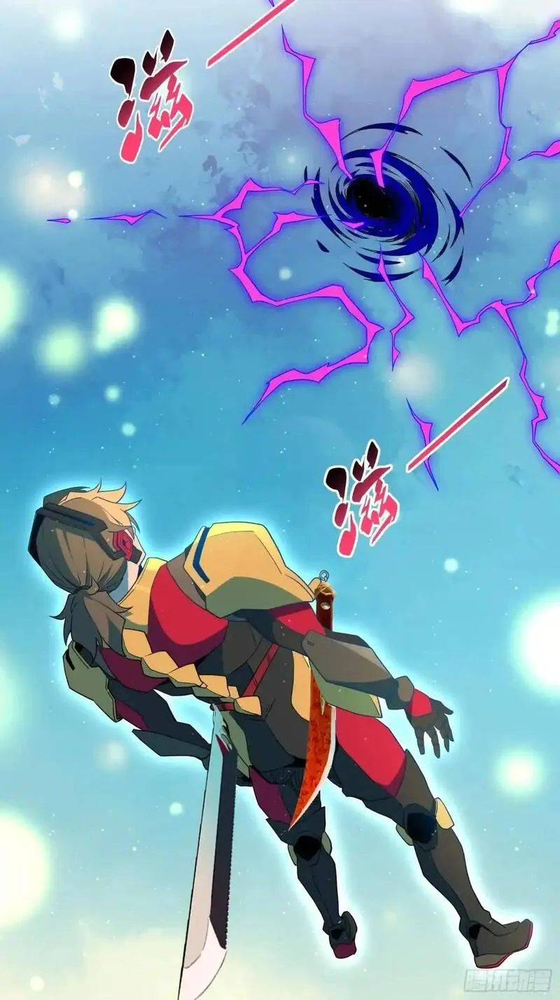 地球人实在太凶猛了~漫画,232话 成年孟超5图