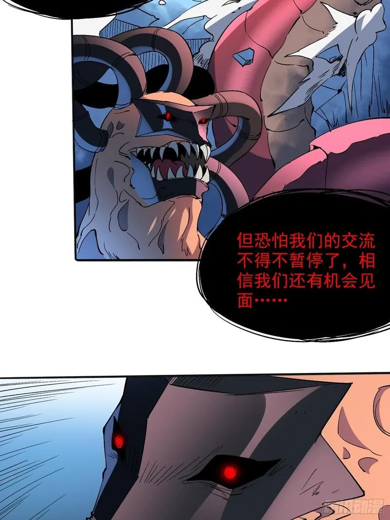 地球人实在太凶猛了~漫画,第210话 援军2图