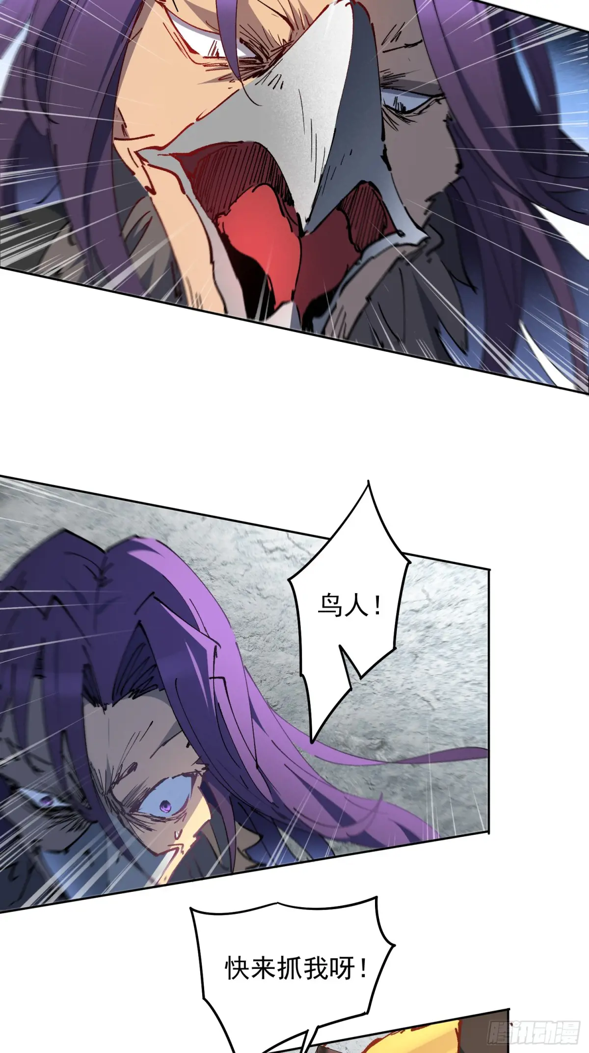 地球人实在太凶猛了~漫画,258话 假胶囊？！5图