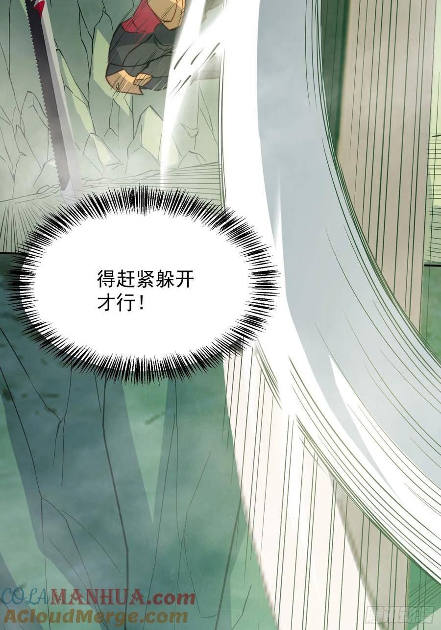 地球人实在太凶猛了~漫画,第174话 裂口森蚺2图