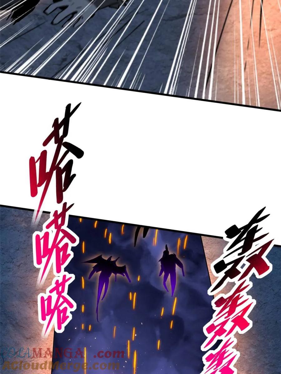 地球人实在太凶猛了~漫画,第268话 那小子逃跑了！4图