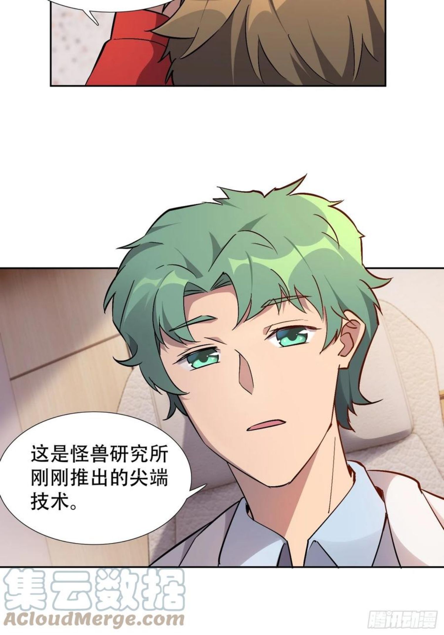 地球人实在太凶猛了~漫画,第49话 帮母亲治腿5图