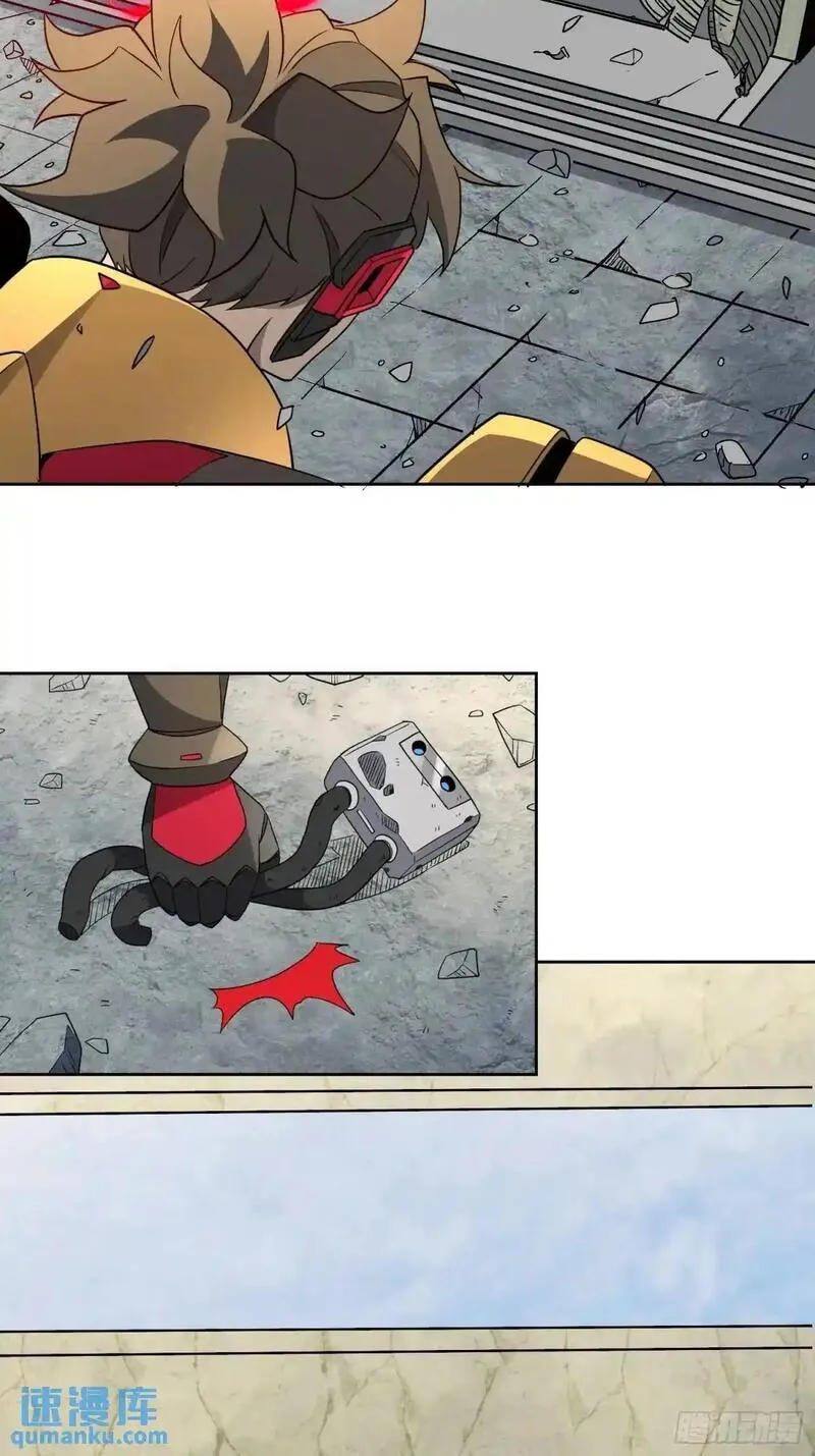 地球人实在太凶猛了~漫画,第229话 做局5图